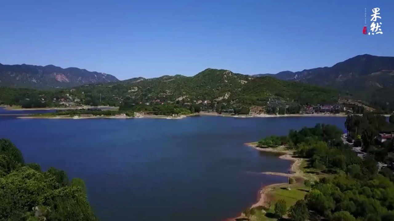 果然视频|航拍泰山脚下的天龙湖美景,泰安"大水缸"水量充沛_腾讯视频