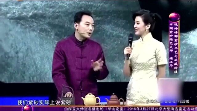 大叔讲解紫砂奥义,细致分析讲解,让人直呼大有收获!