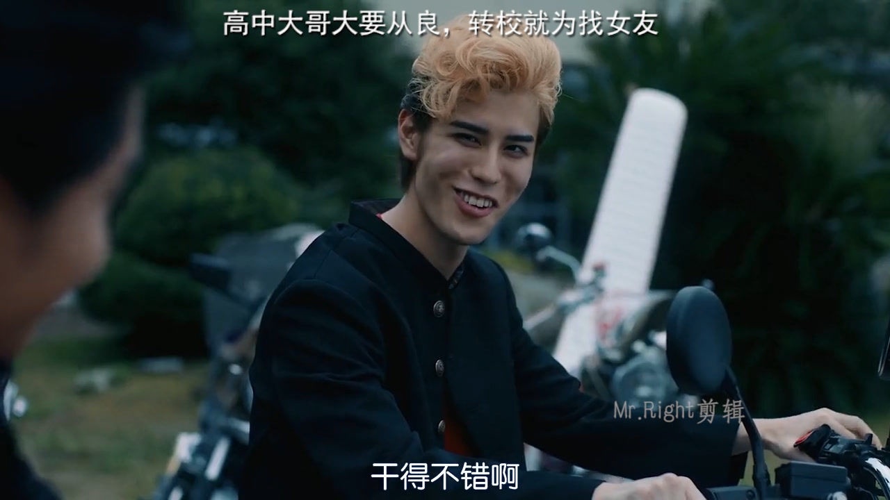 从今天开始不做不良少年鬼爆二人组要从良