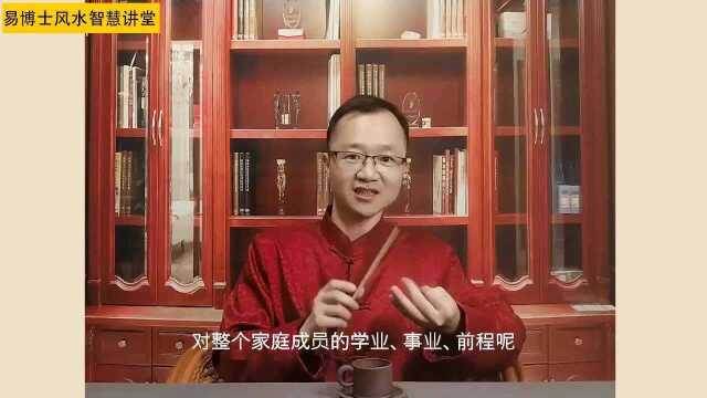 书房风水,什么样的书房布局能旺文昌旺贵人