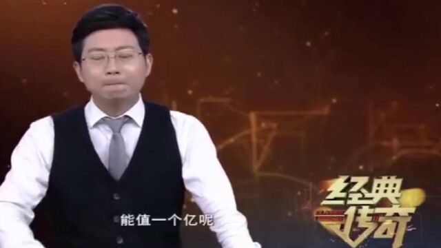 经典传奇:文物盗卖案引出一场宝藏悬案,一件文物就能拍出一亿