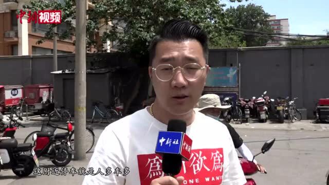 北京市海淀区试点错时共享停车“私人定制”