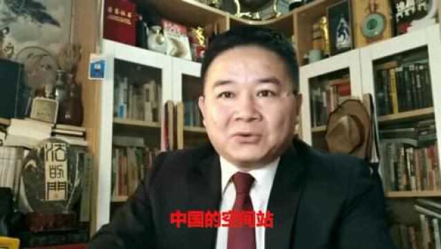 中国空间站!2022年高考作文押题100分,学岳云鹏的,咱上面有人 !