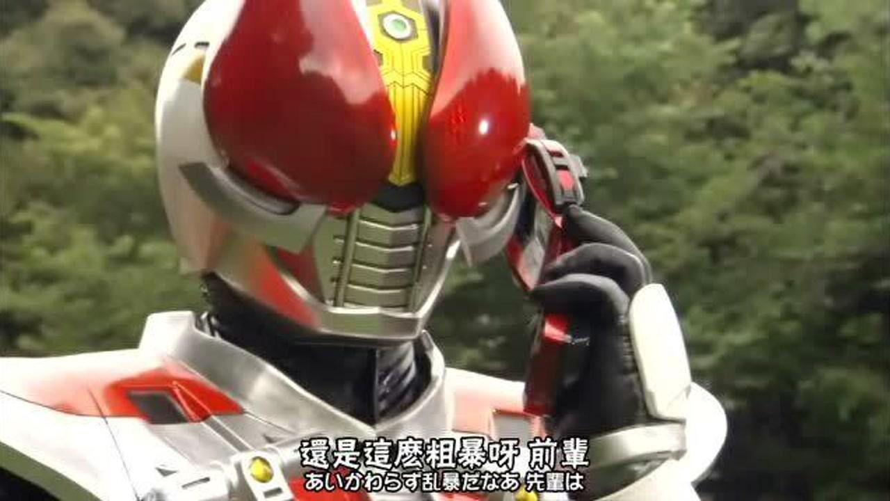 假面骑士电王电王顶级形态登场_高清1080P在线观看平台_腾讯视频