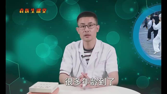 年过70,想要长寿,趁早避开这2个“折寿”习惯,或比别人更长寿