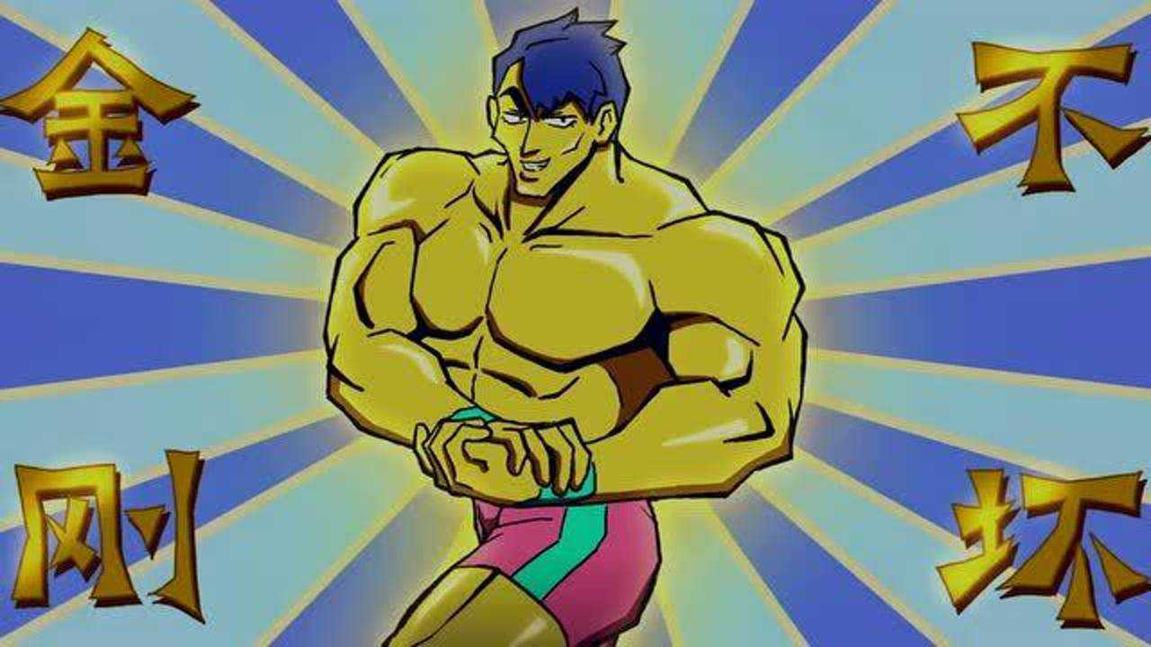 刺客伍六七肚脐眼金刚不坏童子身的弱点