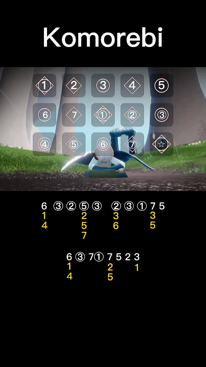 光遇琴谱komorebi超级好听