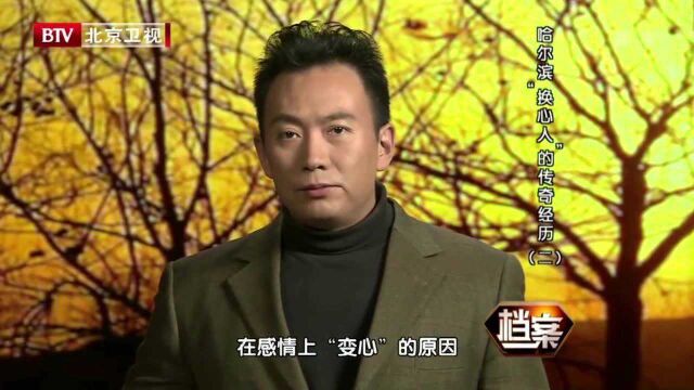 “换心人”术后萎靡不振,护士暗示供体来自年轻人,他竟焕发活力