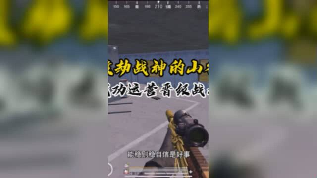 优长静:渡劫战神的山谷成功运营晋级战神