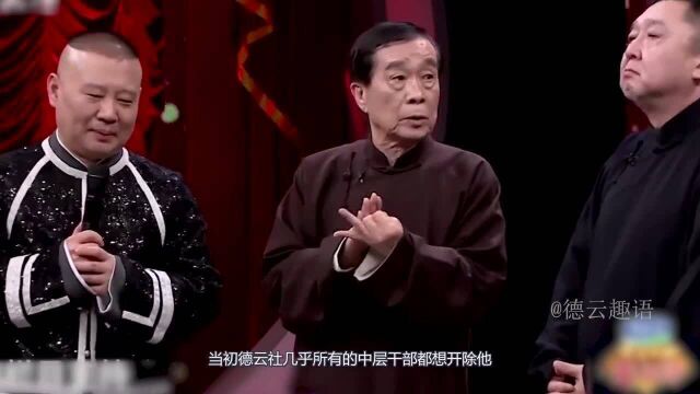 要问郭德纲忠诚弟子有几个?河南走出个岳云鹏,实力派相声演员