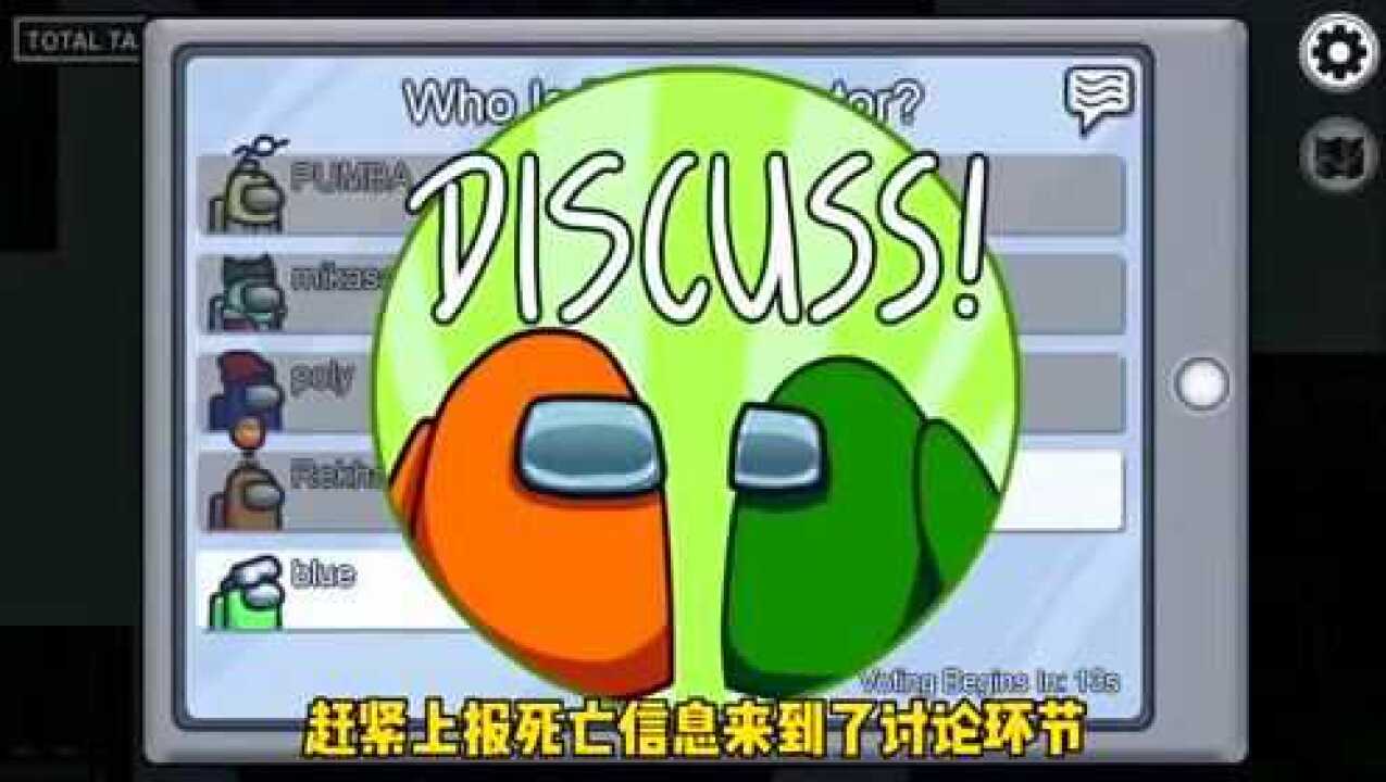 太空狼人殺都怪我知道的太多了反應堆做任務卻被誤認為是內鬼