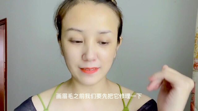 如何把眉毛画的漂亮