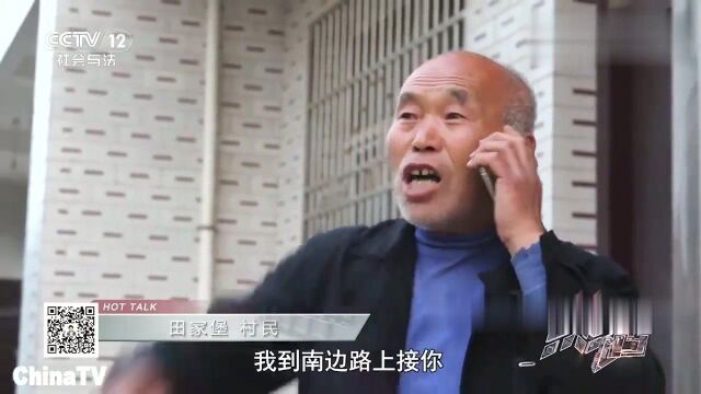 回顾:遗失的村落!为何地图导航找不到田家堡村庄?一步错步步错!