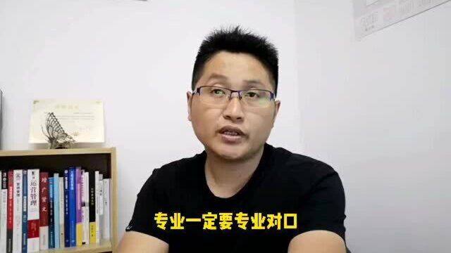 滁州金腾达戴老师:报考一级建造师学历条件不符合,应不应该报?