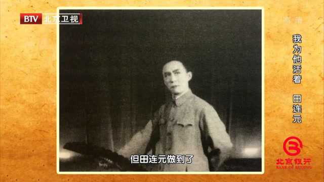 田连元接受采访，讲述评书艺术的特点，真是博大精深_高清1080P在线观看平台_腾讯视频