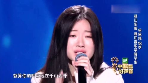 盘点历届中国好声音冠军选手演唱曲目选集之女冠军篇 。