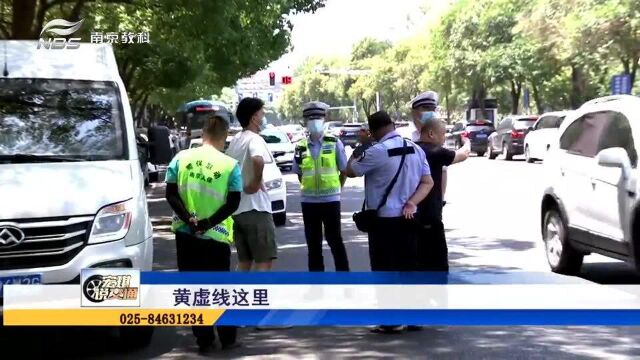 掉头遇见超车 结果撞上了 宏琪要对事故“分析一番”!