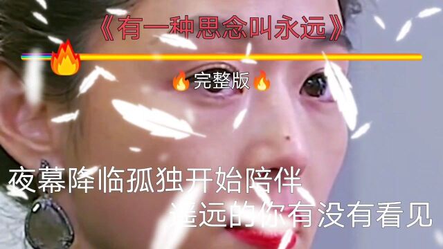 每个人心中都有那么一个人