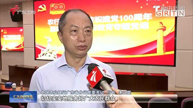 奋斗百年路 启航新征程 将党史学习教育成效转化为工作动力 国