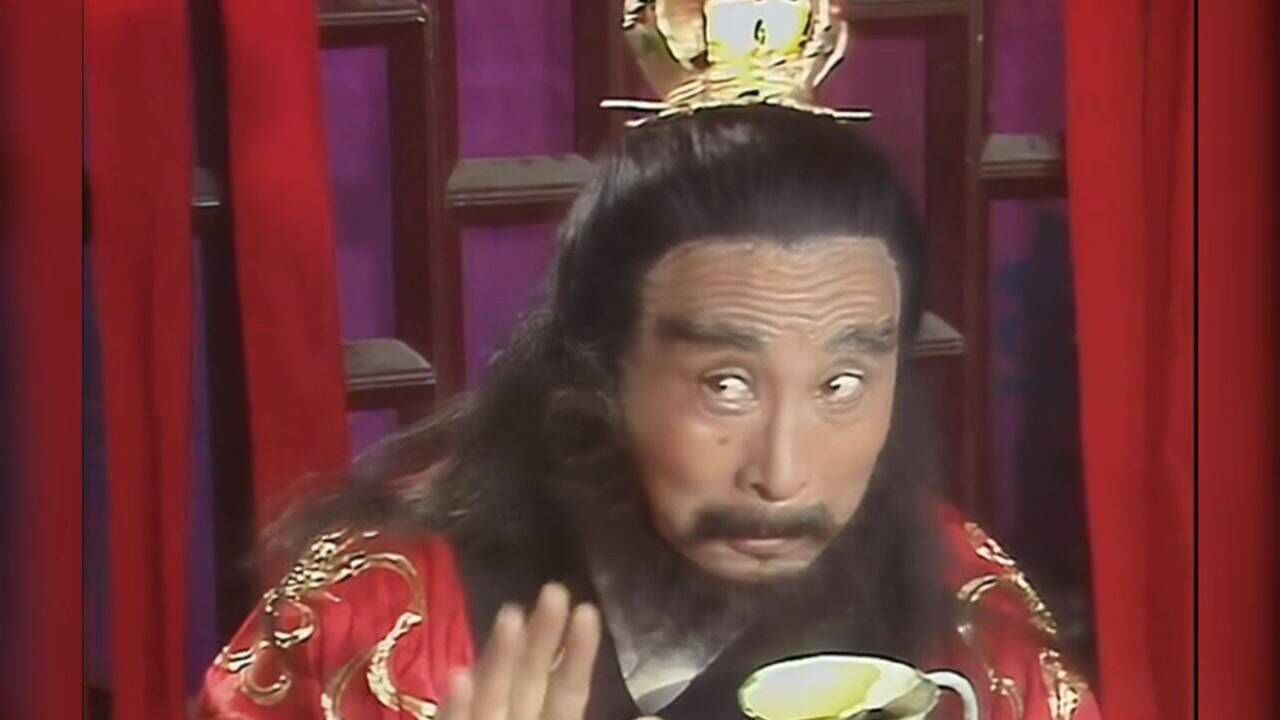 西游记第89集百眼魔君