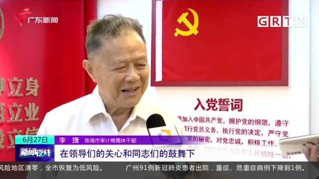 说说我心中的中国共产党:为民奉献 敢于担当