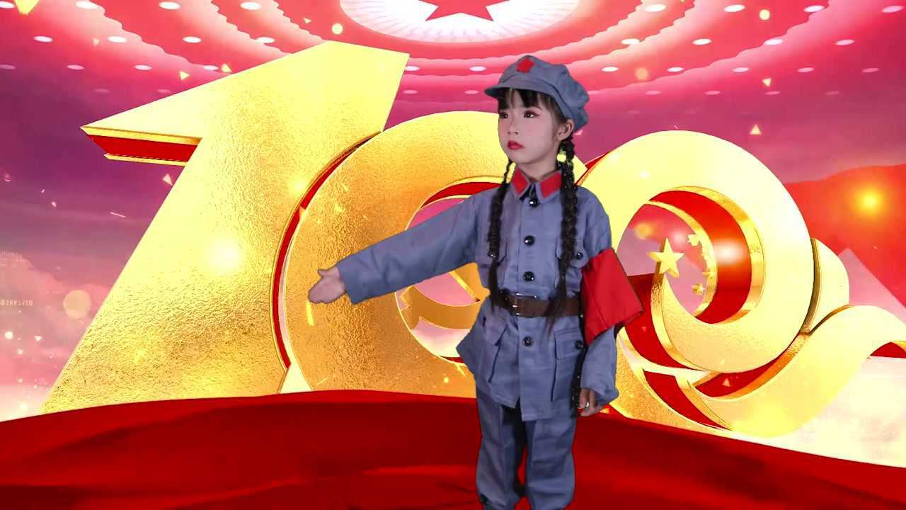 林嘉敏演唱《闪亮小红星》_腾讯视频