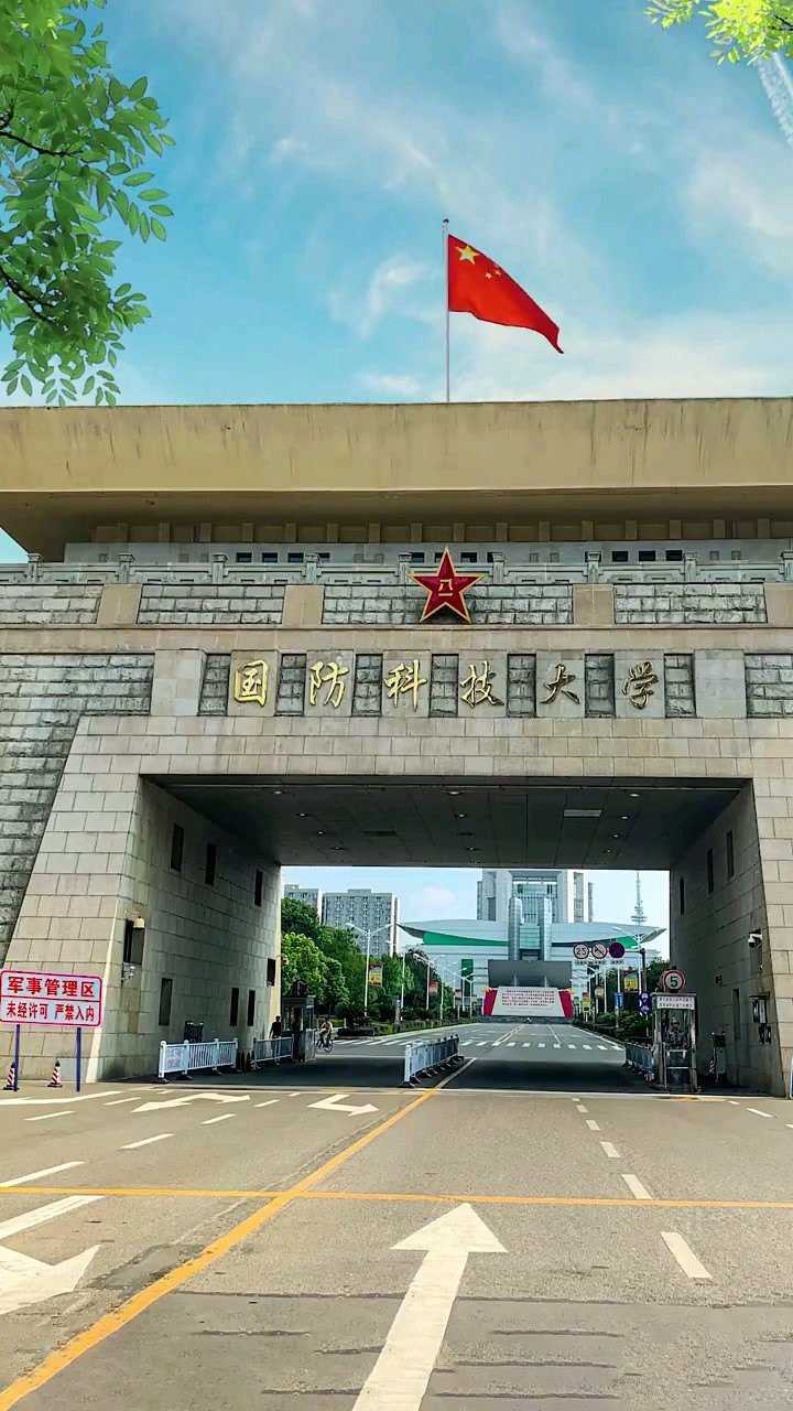 从这个学校走出来的都是热气方刚中国人国防科技大学 "兵哥哥 &