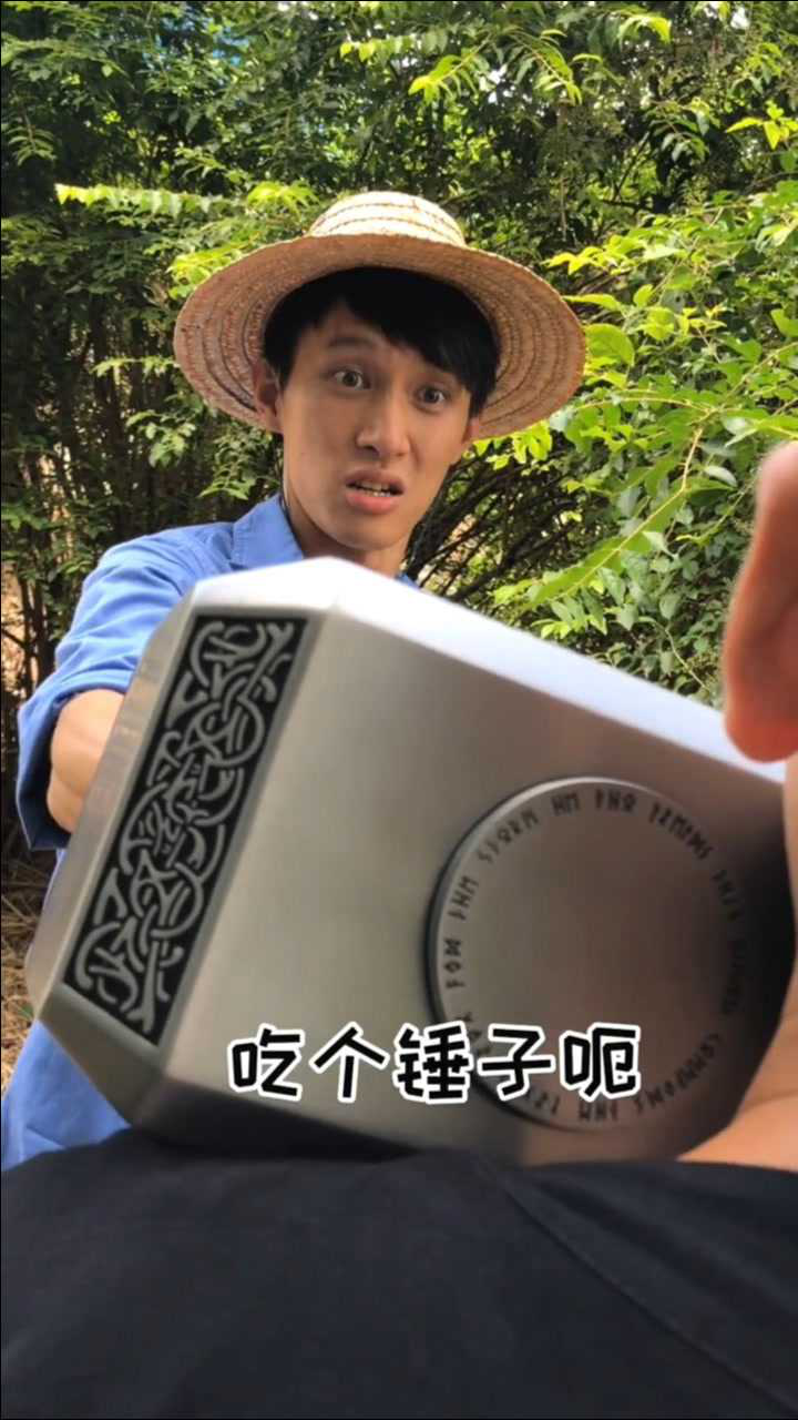 吃货草帽哥的石板烧"鸭头",味道果然不一般!_腾讯视频