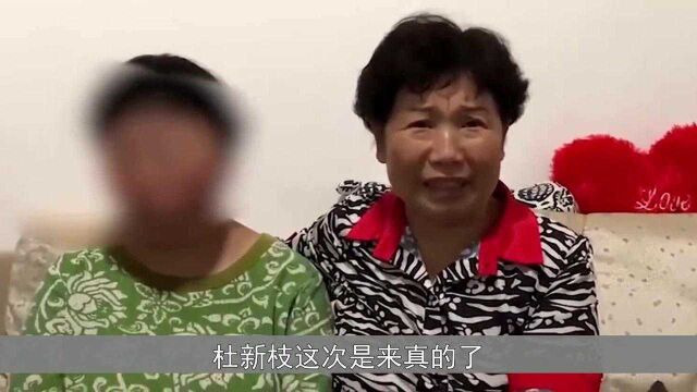 淮河医院多位证人出庭作证,杜新枝开始慌了,网友:心虚了吗?