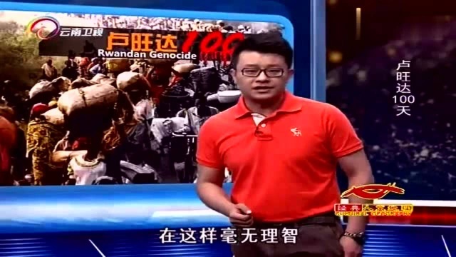 图西族难民遭密集屠杀,长达一百公里的河面,密密麻麻全是尸体