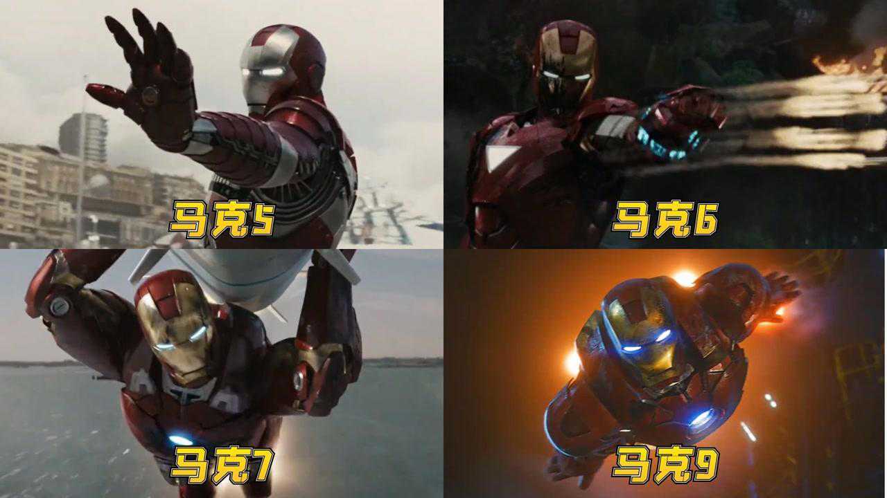 钢铁侠战甲合集2,马克6大招激光螺旋斩,马克7徒手抓核弹_高清1080P在线观看平台_腾讯视频