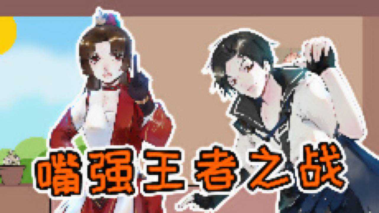 格格有画说 87集