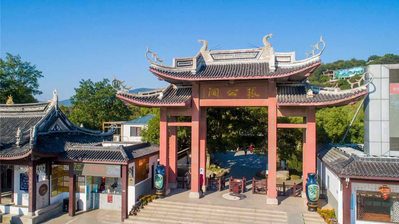 张公洞风景区——洞天福地