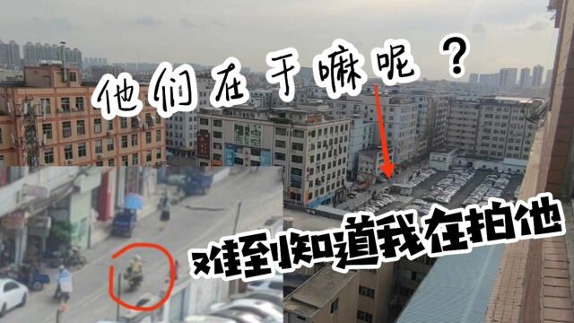 他们在下面干嘛呢?你们城市是不是也是一样?