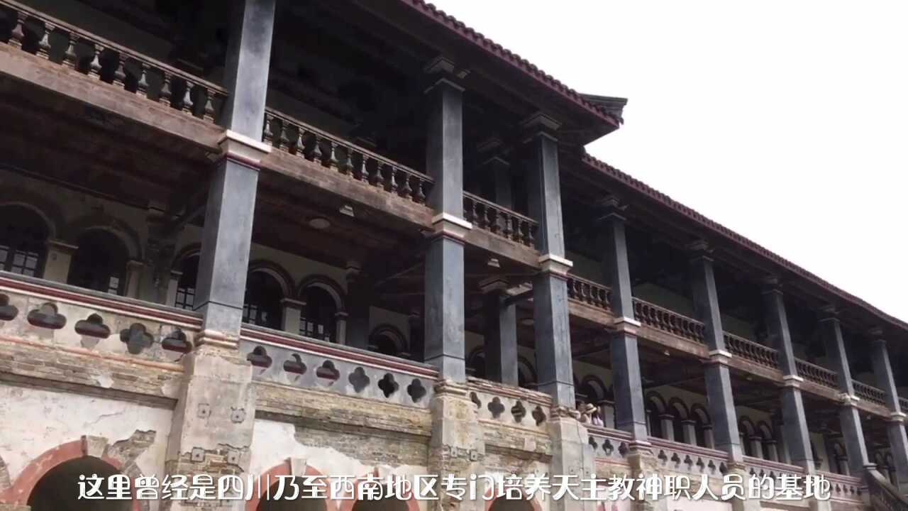 法国人修建的神学院"白鹿上书院"_腾讯视频