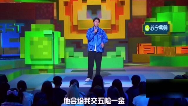 你知道五险一金有什么用吗?