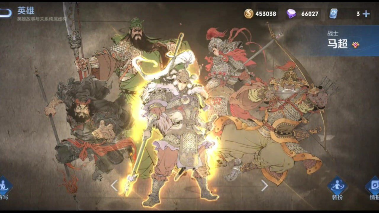 五虎上将五大神兽五大名山各个出场动画你们喜欢哪一个的呢