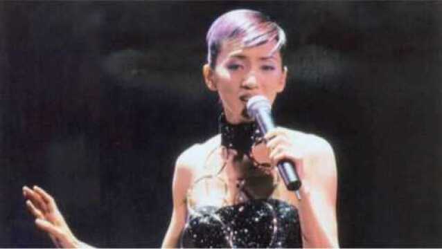 天后梅艳芳经典歌曲《女人花》