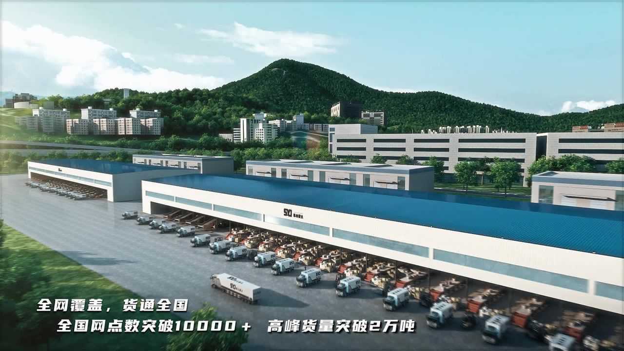 顺心捷达加盟宣传片! _高清1080P在线观看平台_腾讯视频