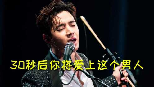 刘宪华五大高能现场，一个人就是一个乐队，懂音乐的男人魅力十足