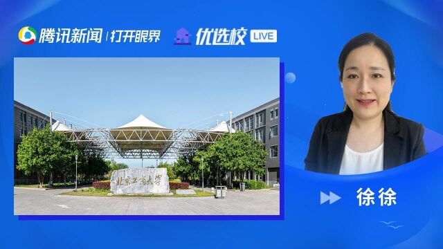 北京工商大学:一样的起点,更高的终点