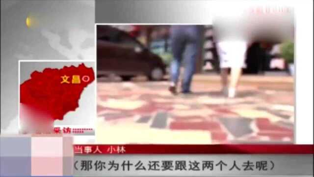 2男1女不雅视频网上疯传,记者联系上女主角,女子疑似智力缺陷