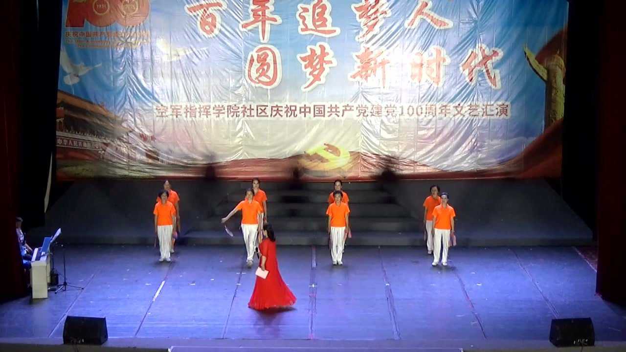 柔力球彩绸舞《各族儿女心向党》