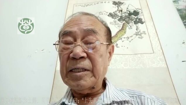 寻荀文化讲论语子张19.19上失其道民散久矣如得其情则哀矜而勿喜