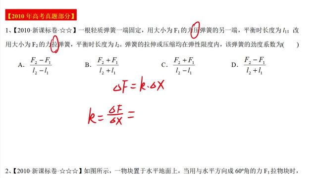 #“知识抢先知”征稿大赛# 相互作用2010