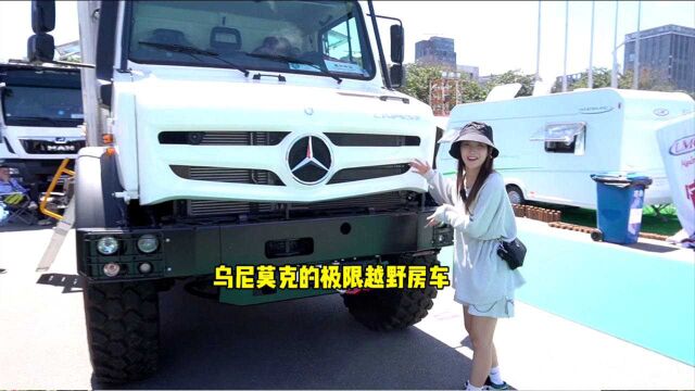 乌尼莫克极限越野房车 多少人的梦想!