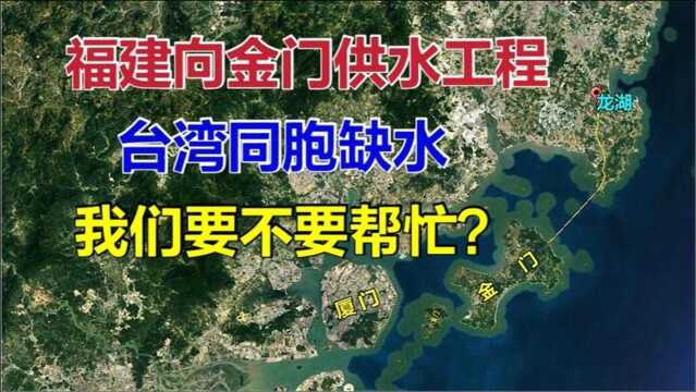 台湾省和海南省大小差不多,谁的发展潜力更大?两地有哪些差距呢