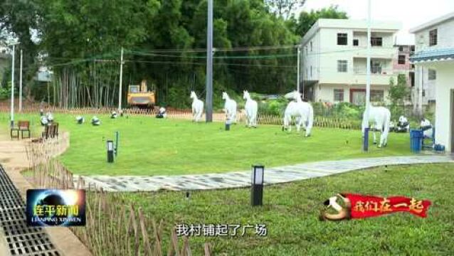 群众无小事 点滴暖民心 连平县隆街镇直联工作走实又走心