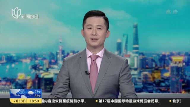 创建新时代“两个健康”先行区 2021“贤商大会”在奉贤举行