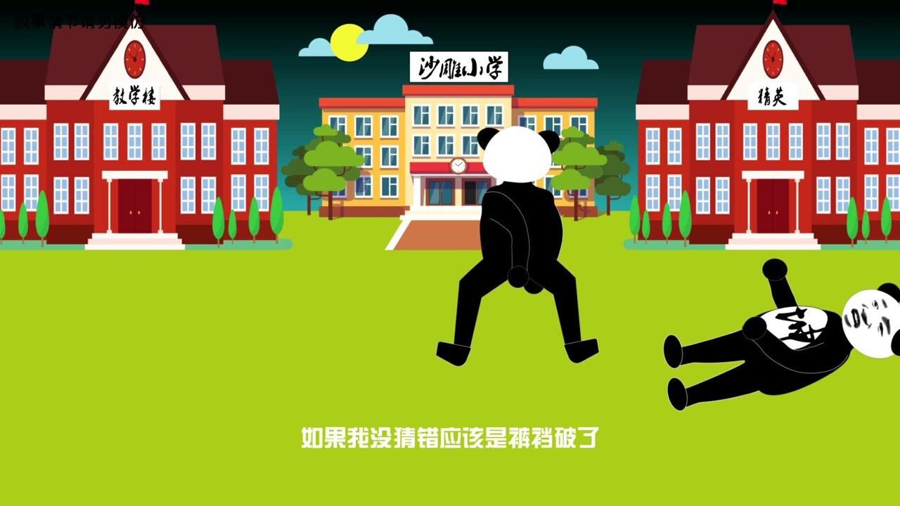 西瓜视频人生至暗时刻_高清